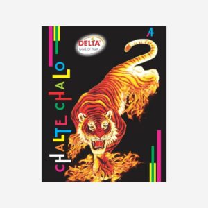 A4 Chalte Chalo Notebook