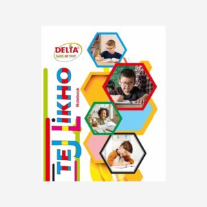 A4 Notebook Tej Likho